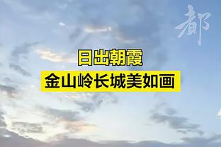 康宁汉姆：从未想过会经历28连败 这是我人生最羞辱的一段经历